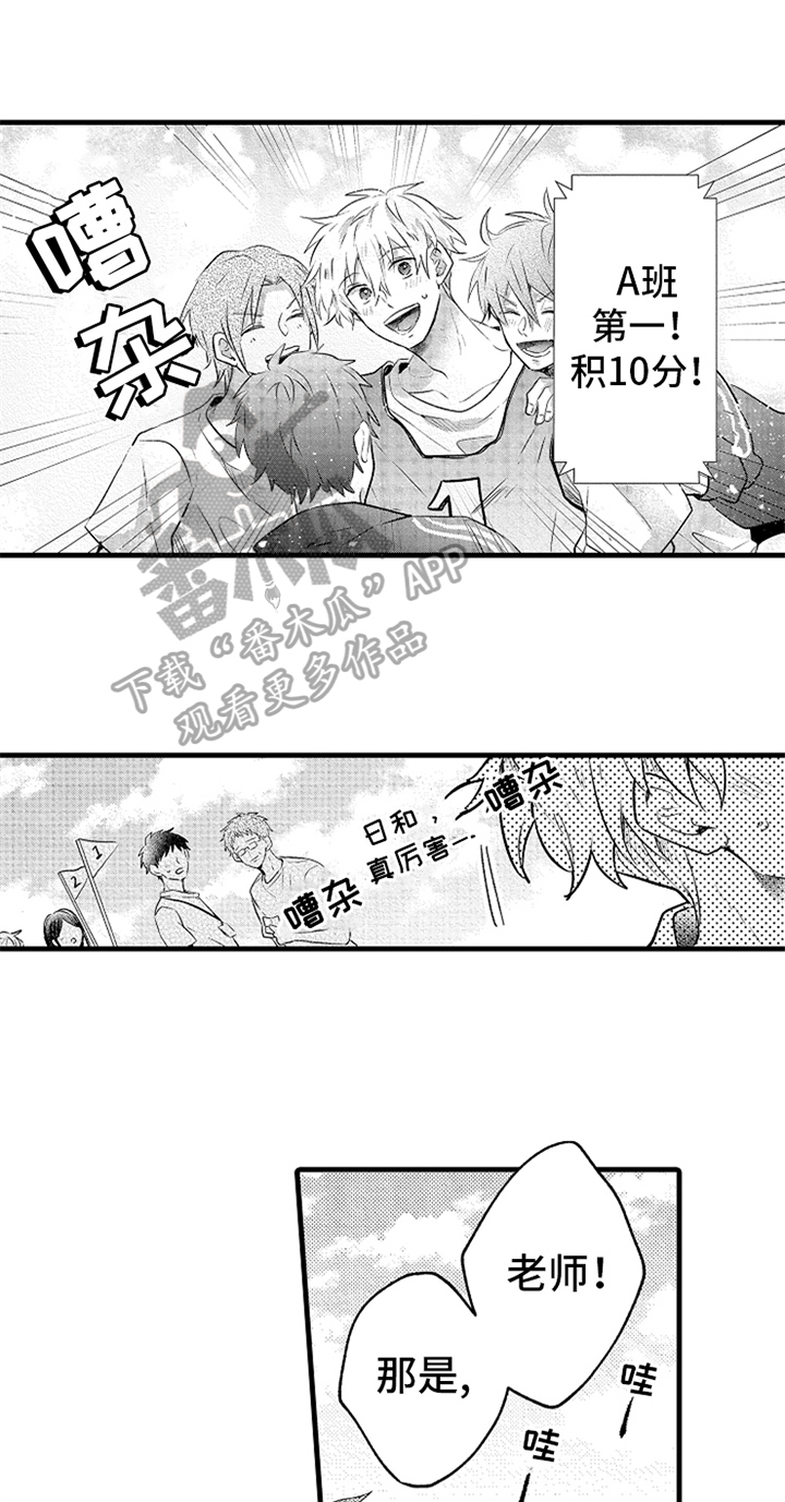 第26话0