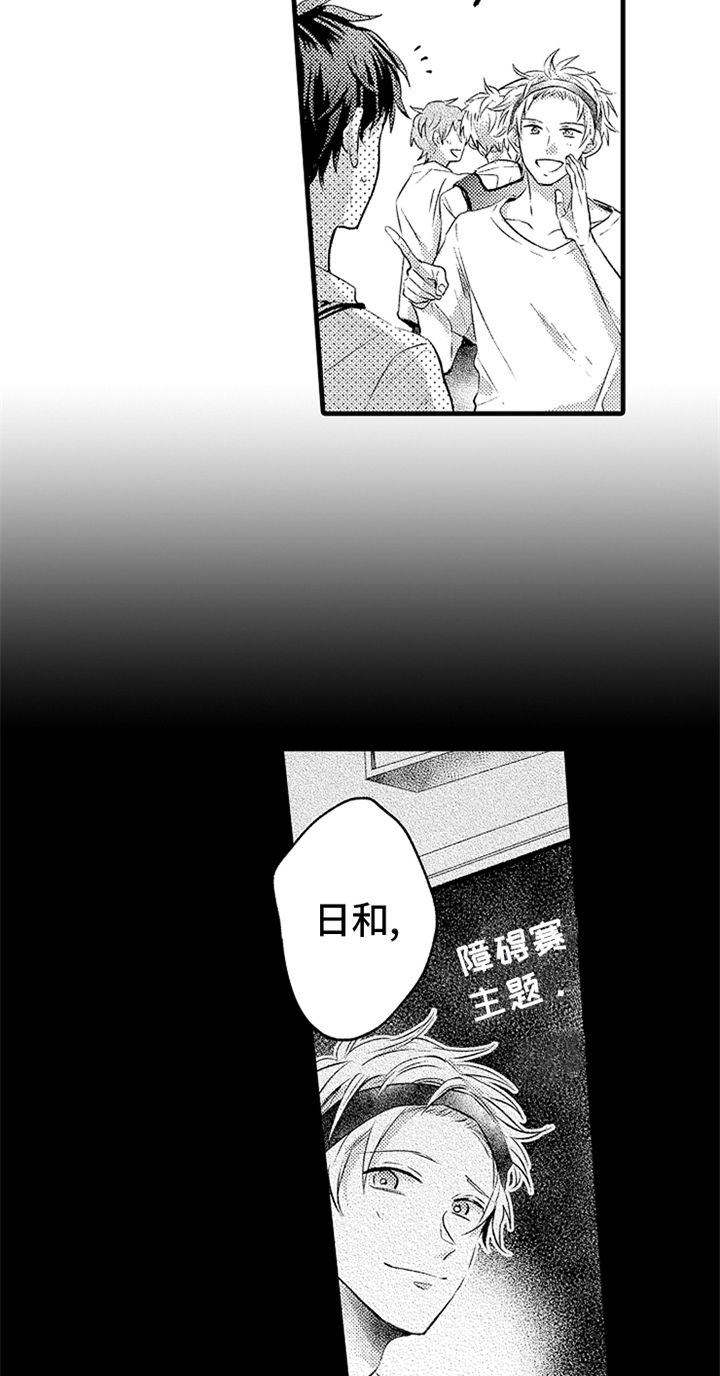 第26话1