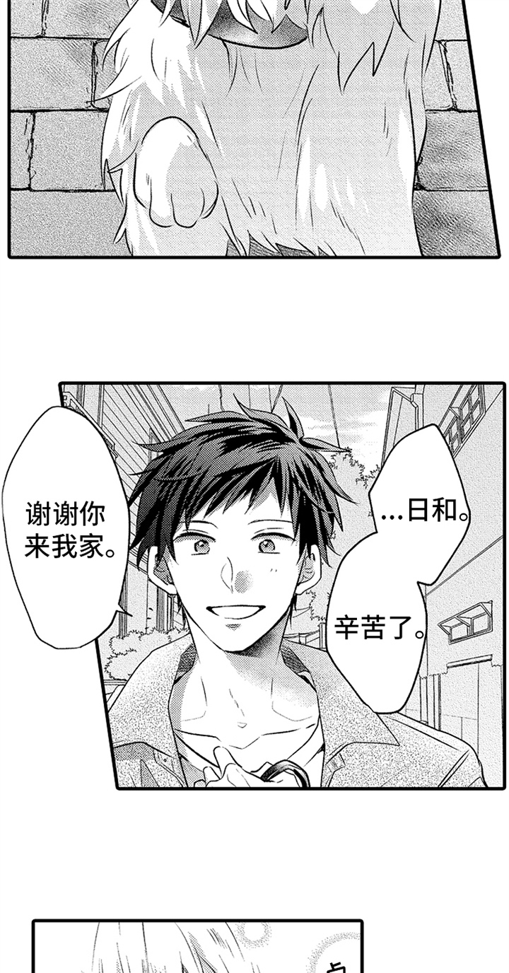 第26话12