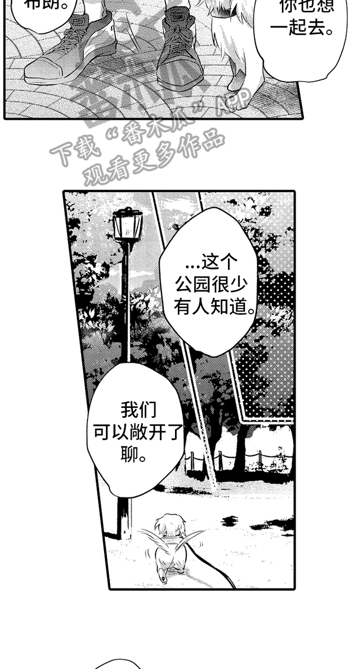 第26话14
