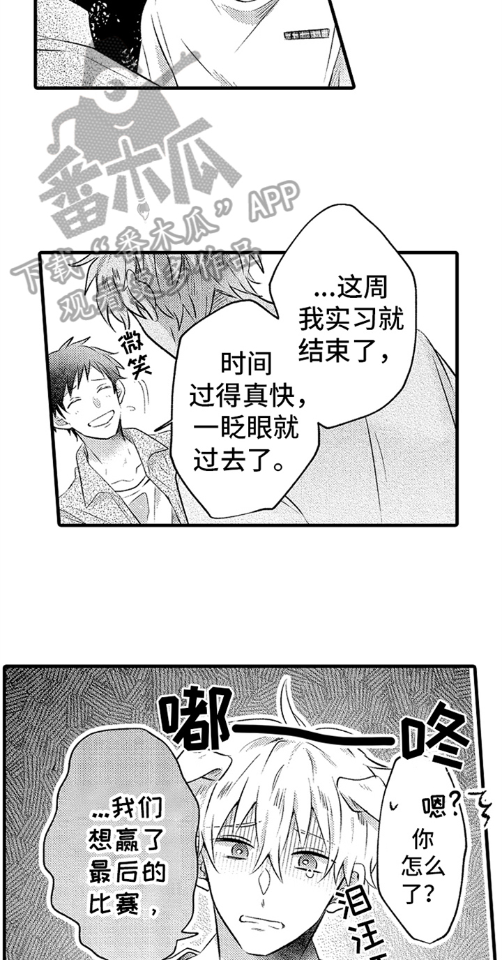 第26话16