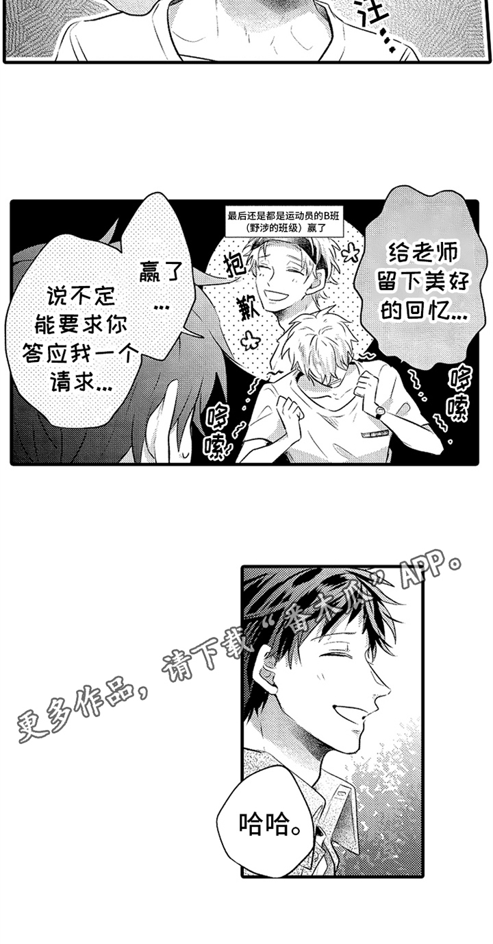 第26话17