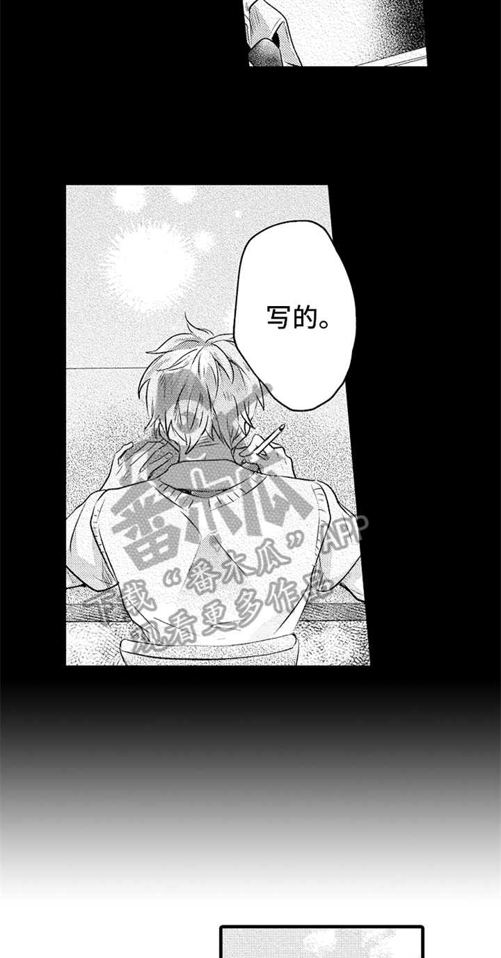 第26话2