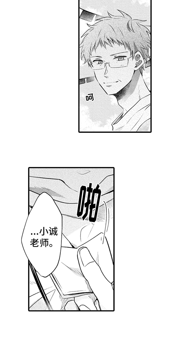 第26话3