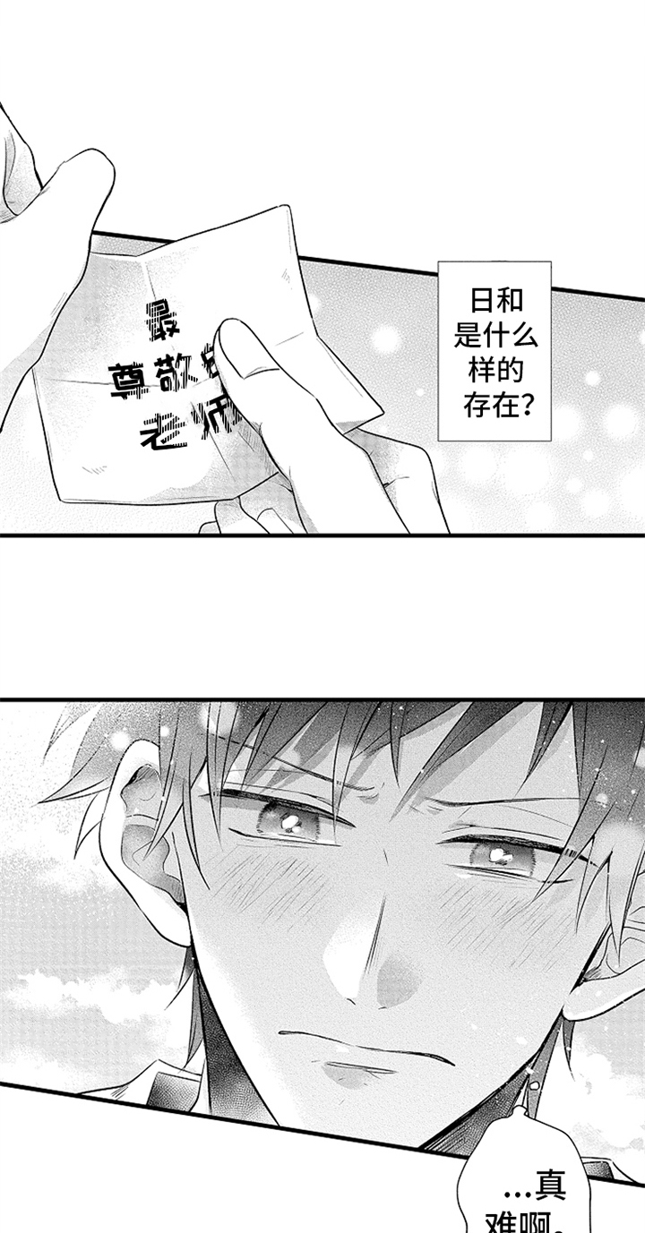 第26话6