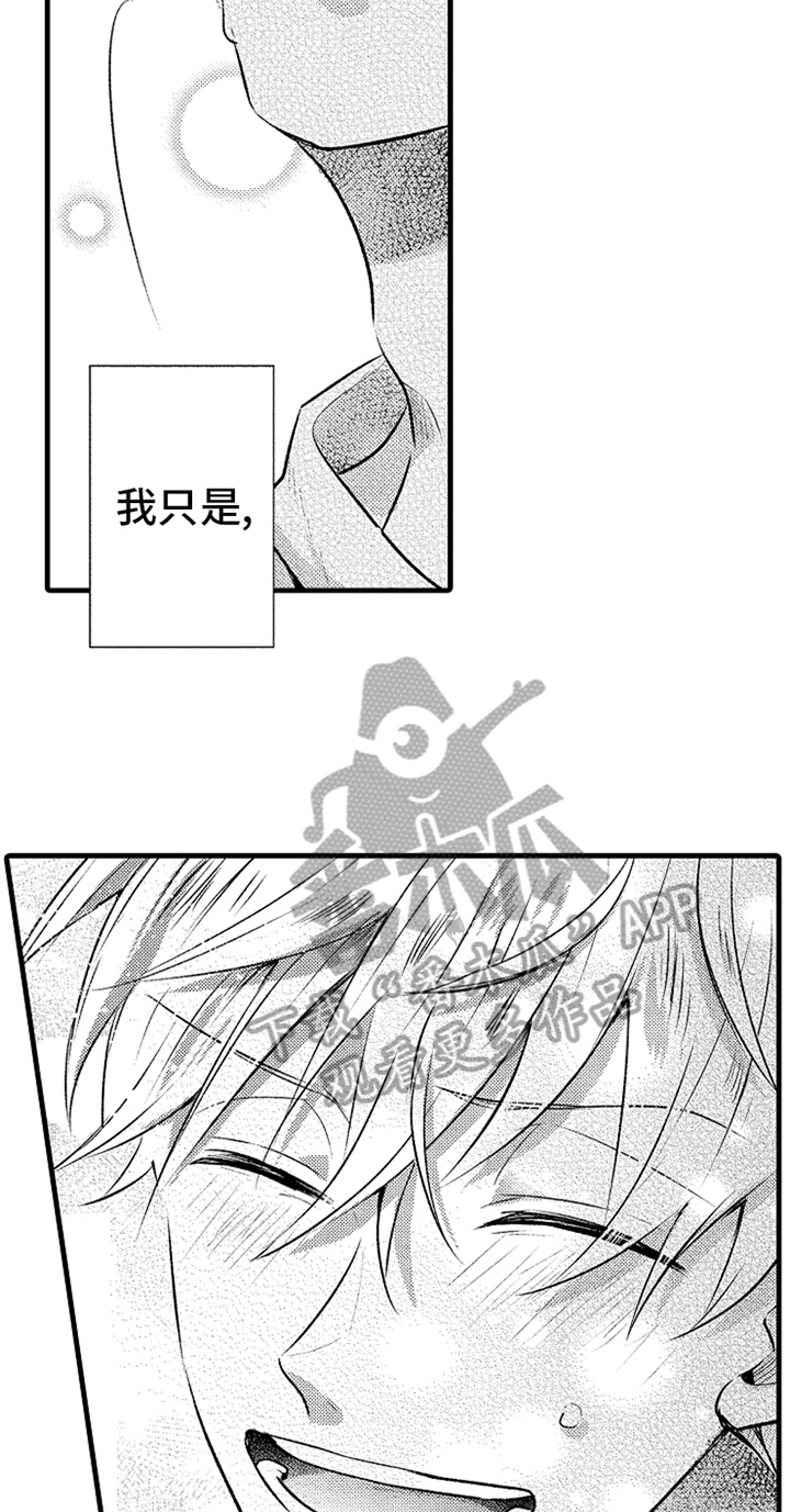 第26话9