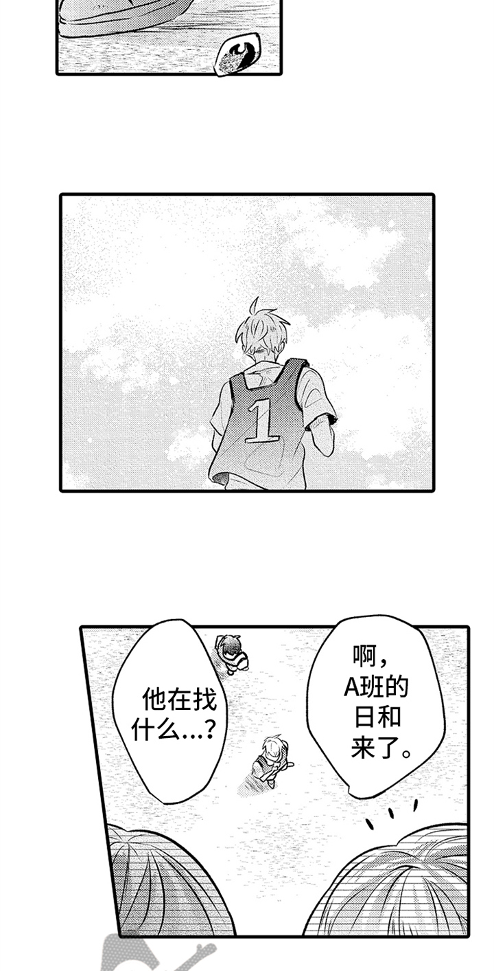 第25话1