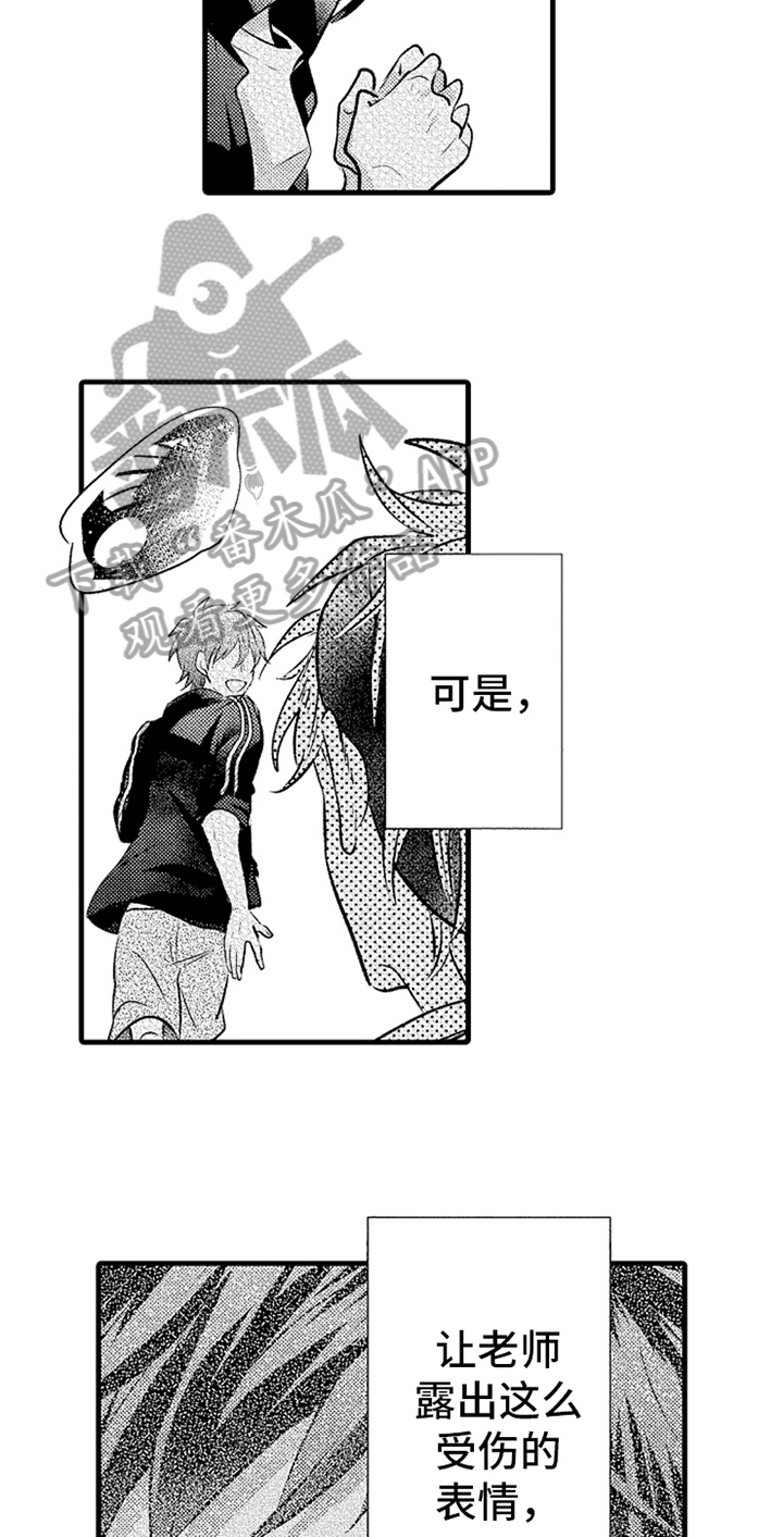 第25话10