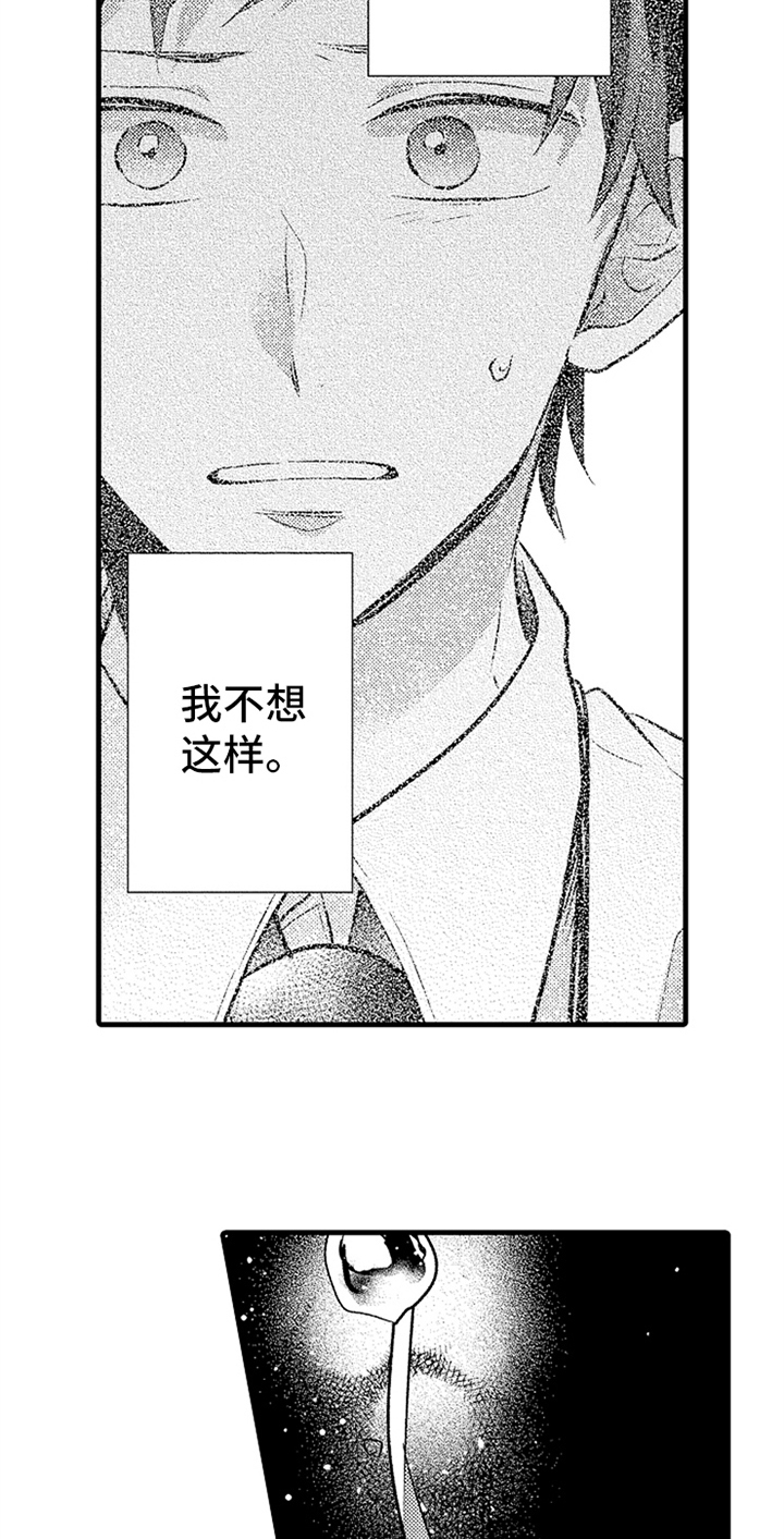 第25话11