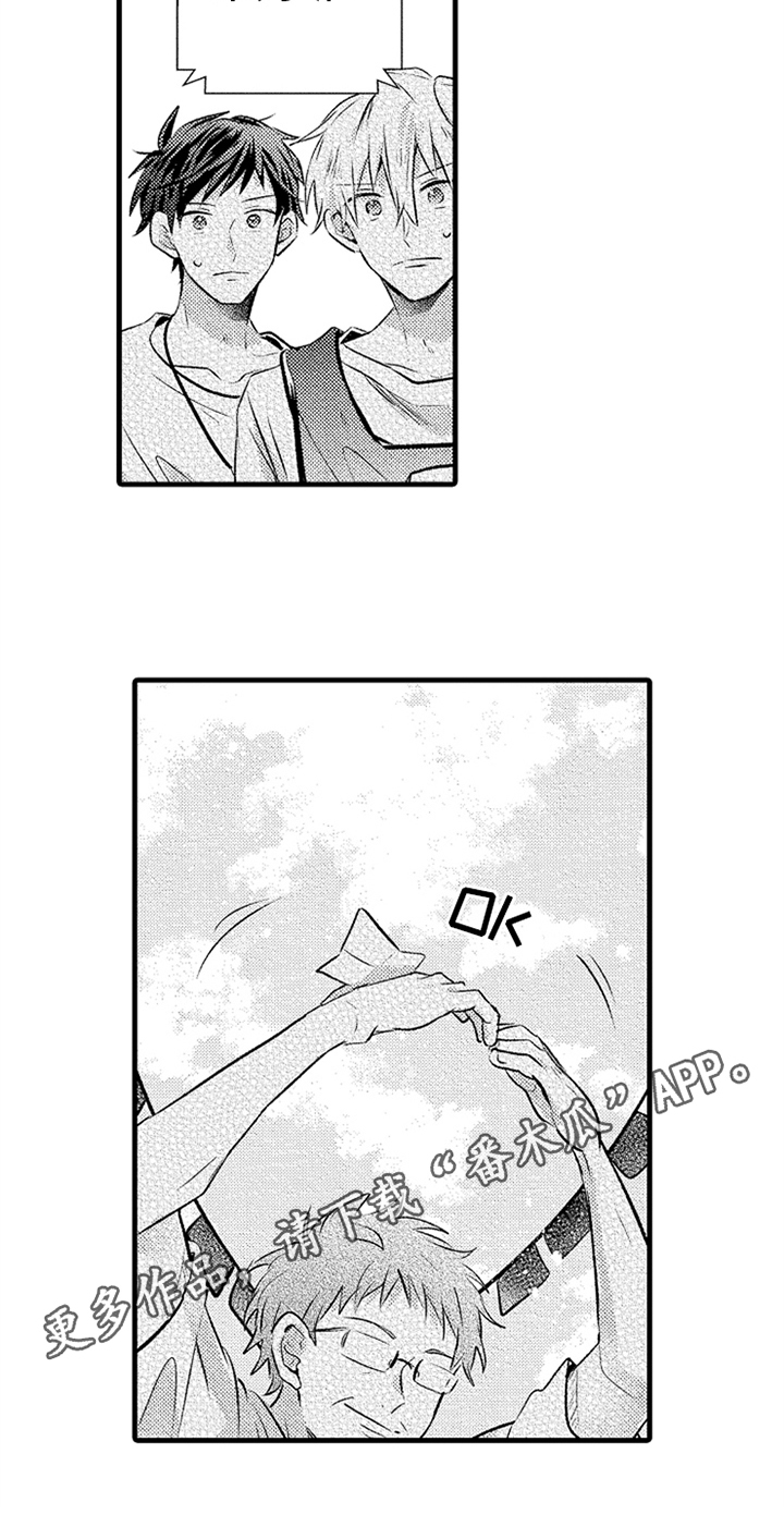 第25话15