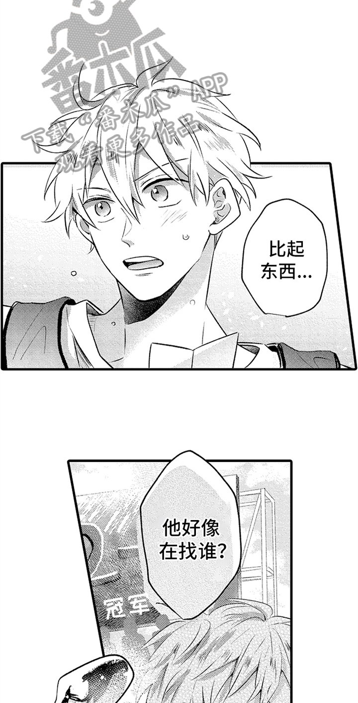 第25话2