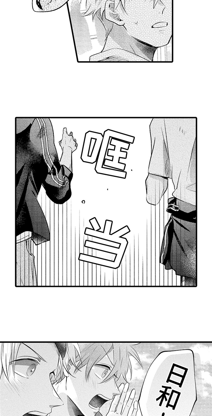 第25话3