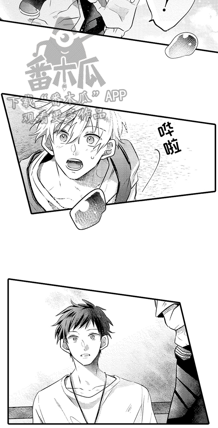 第25话4