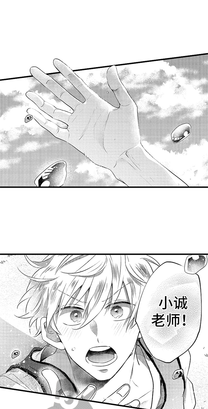 第25话5