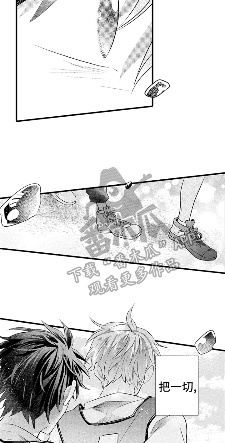 第25话8