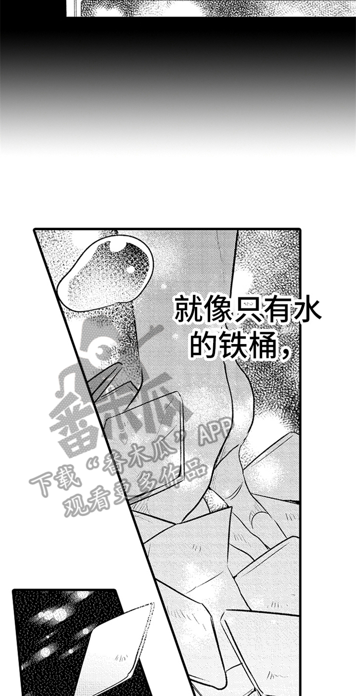 第24话13