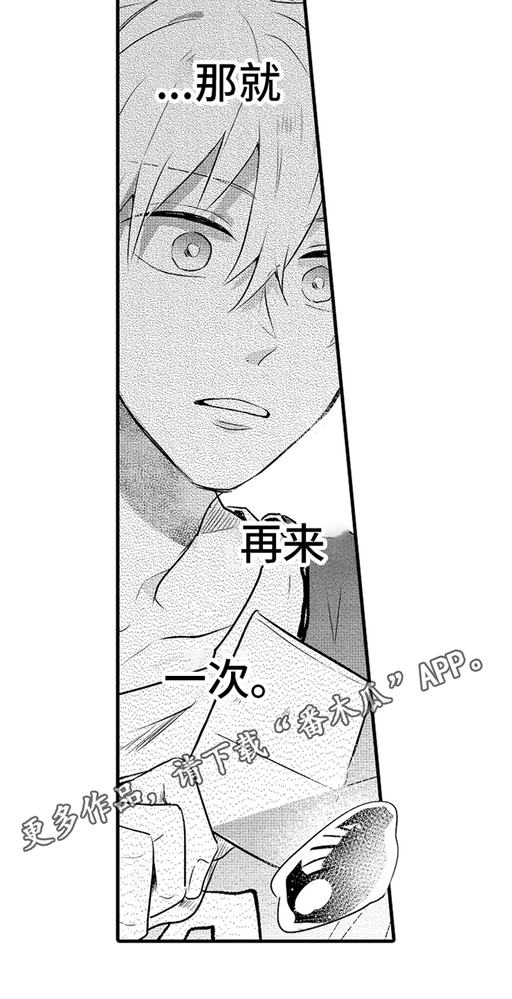 第24话15