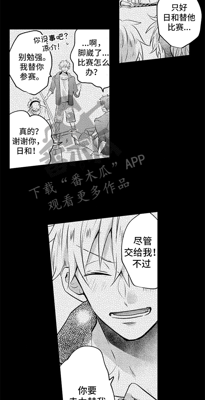 第24话5