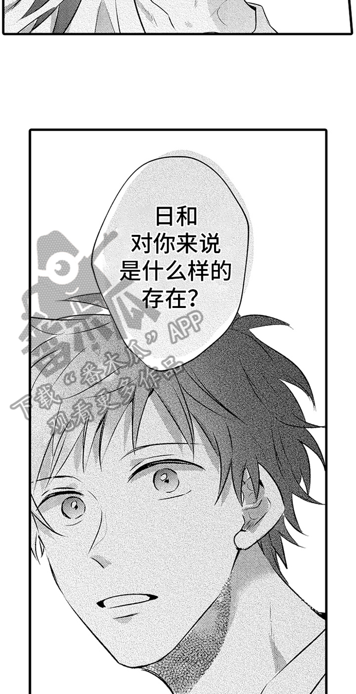 第24话7