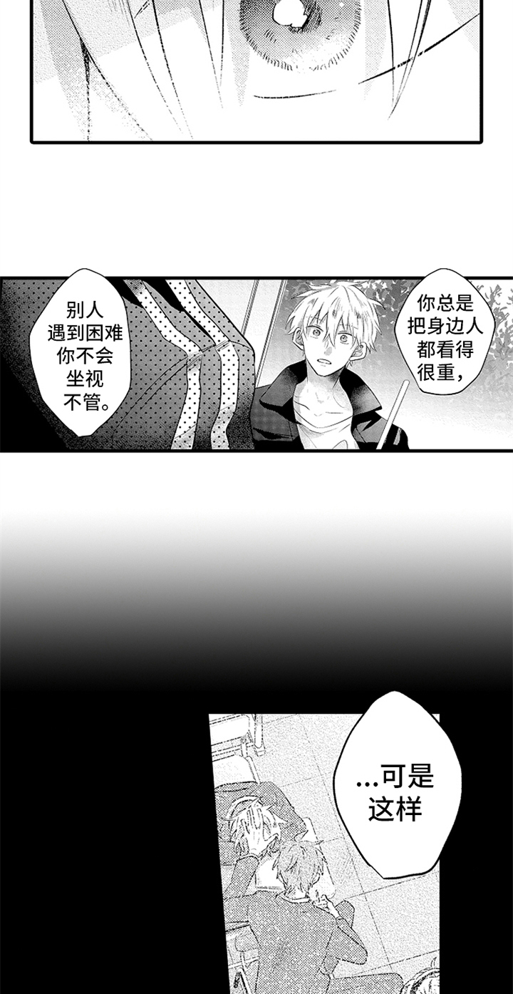 第23话1
