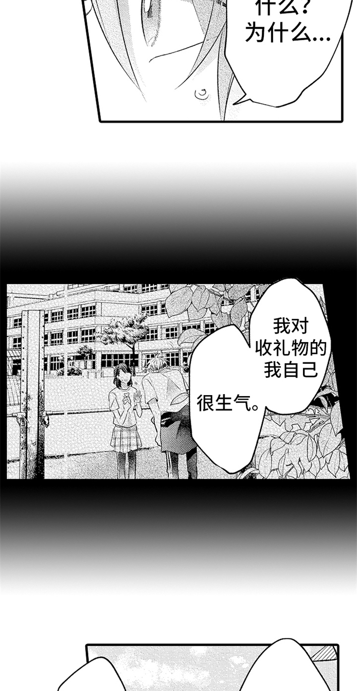 第23话11