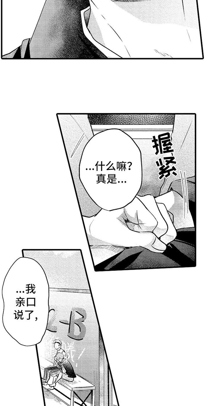 第23话13