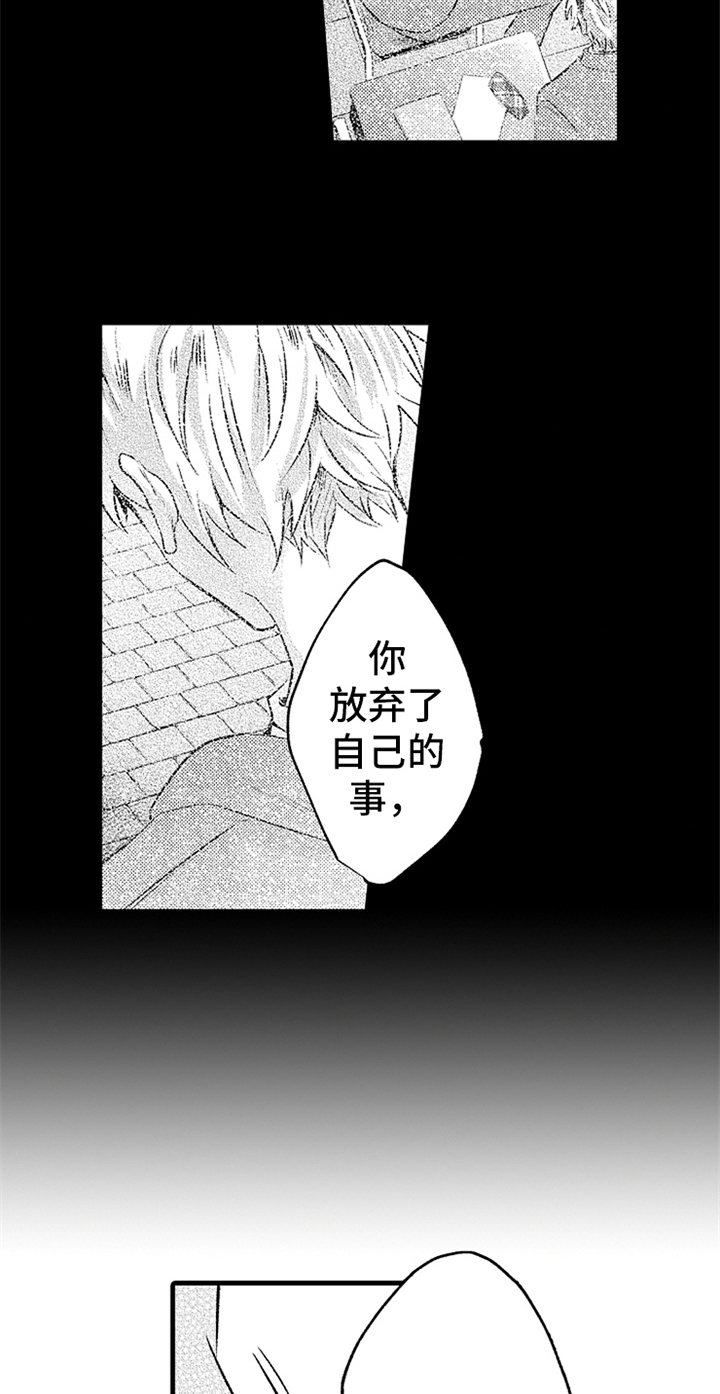 第23话2