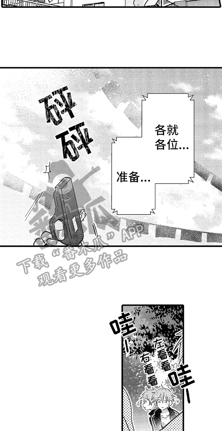 第23话6