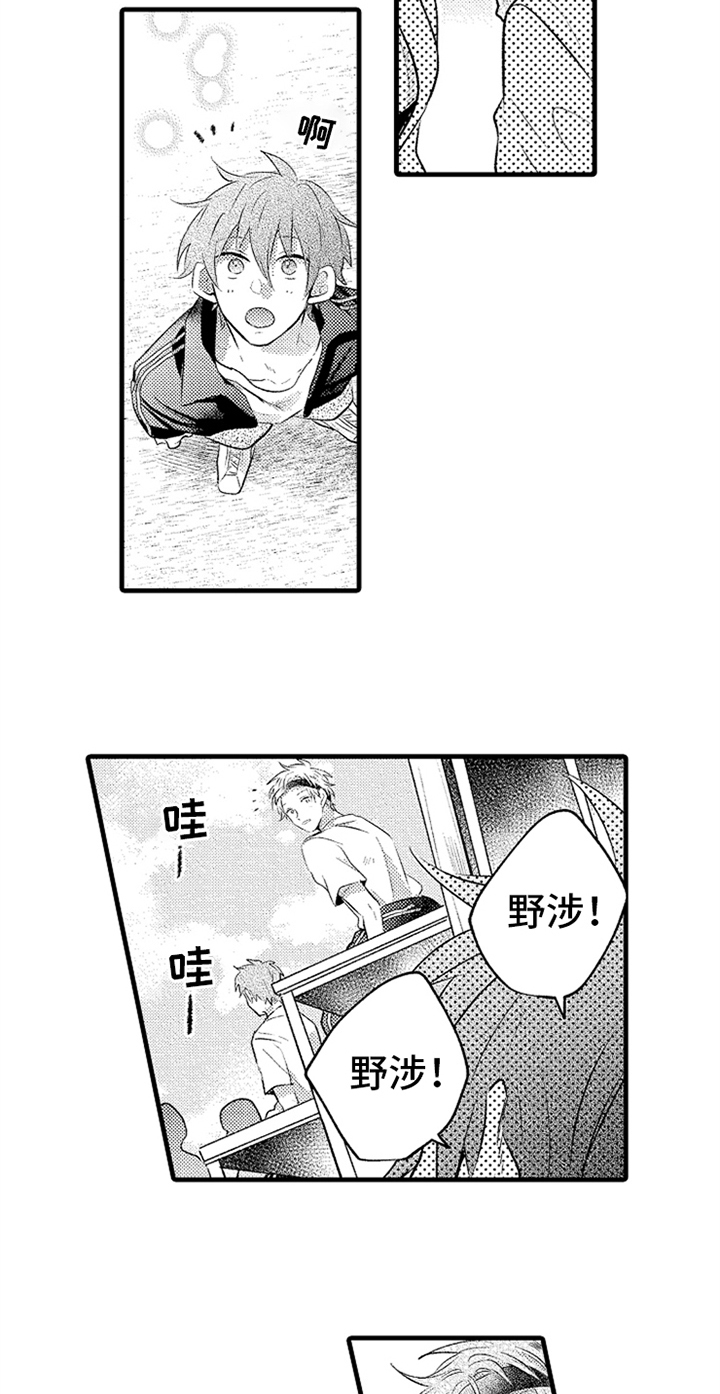 第23话7