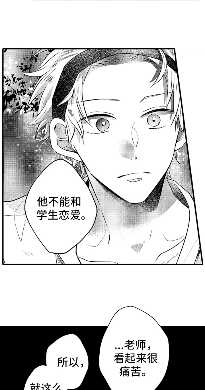 第22话11