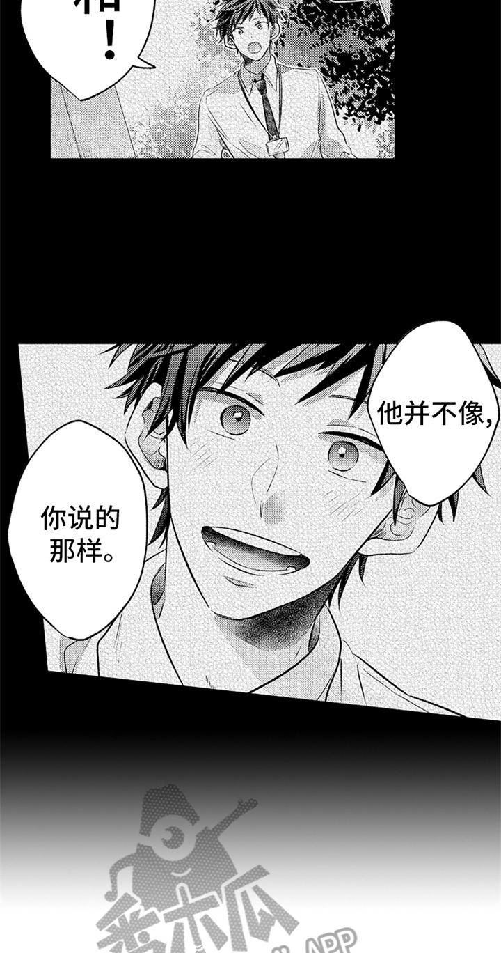 第22话14