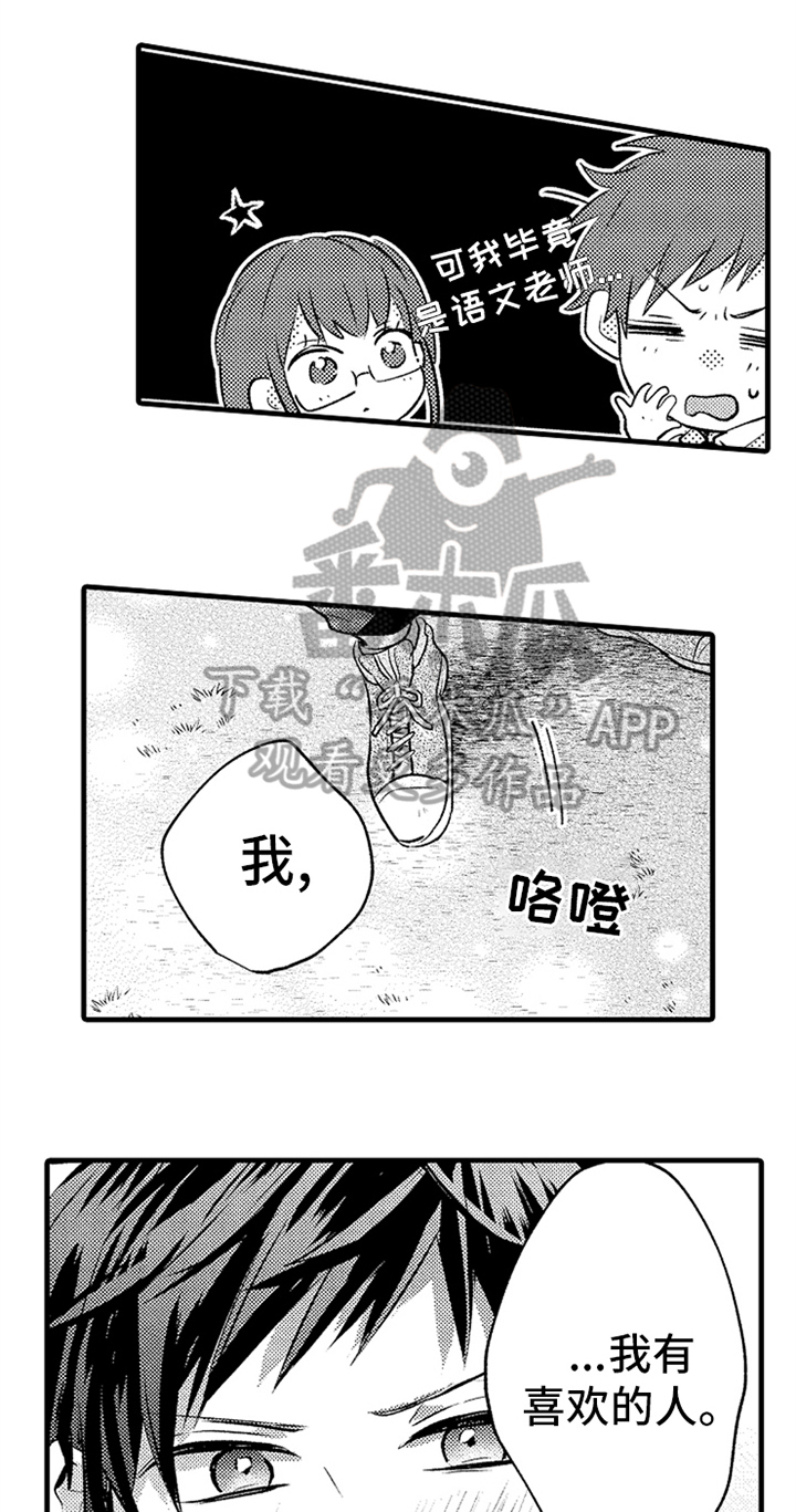 第22话4