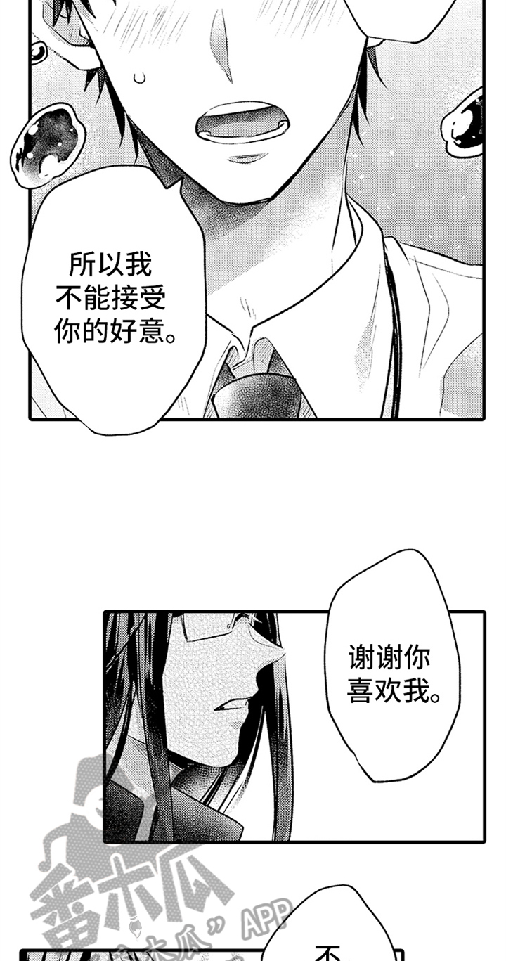 第22话5