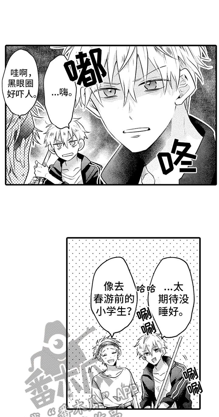 第22话7