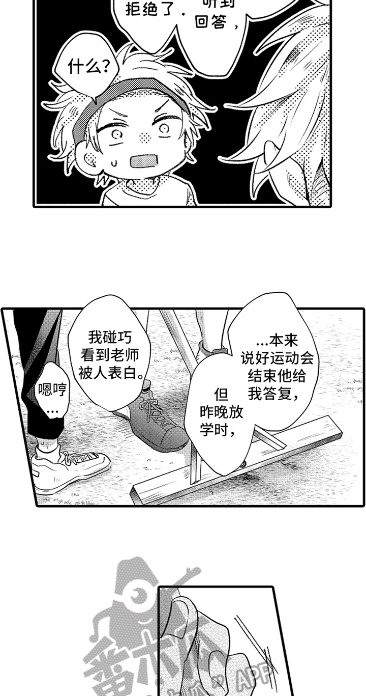 第22话9