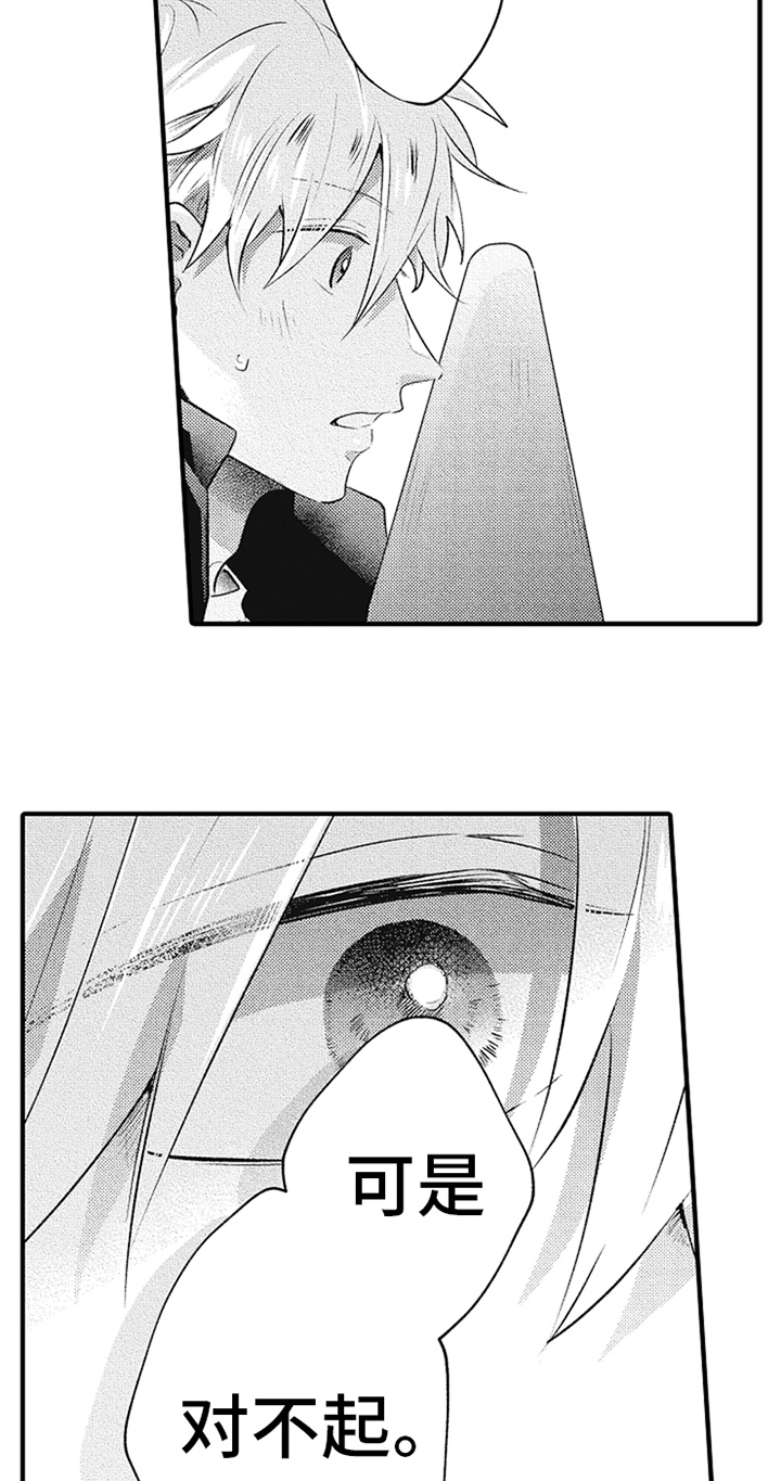 第21话1