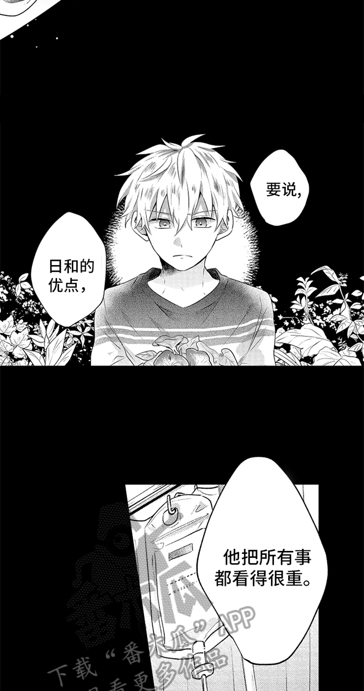 第21话10