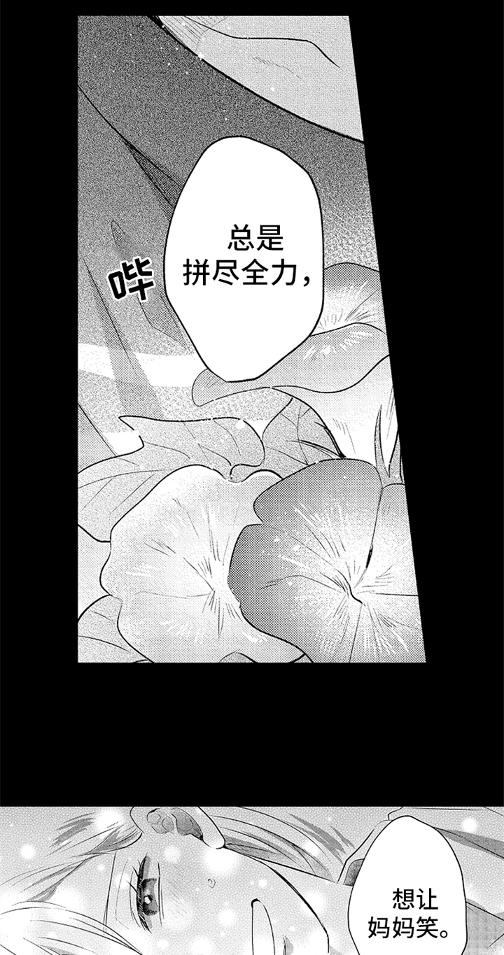 第21话12