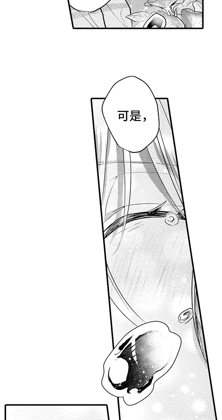 第21话14