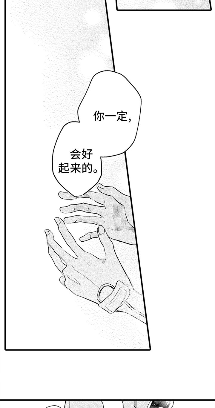 第21话15