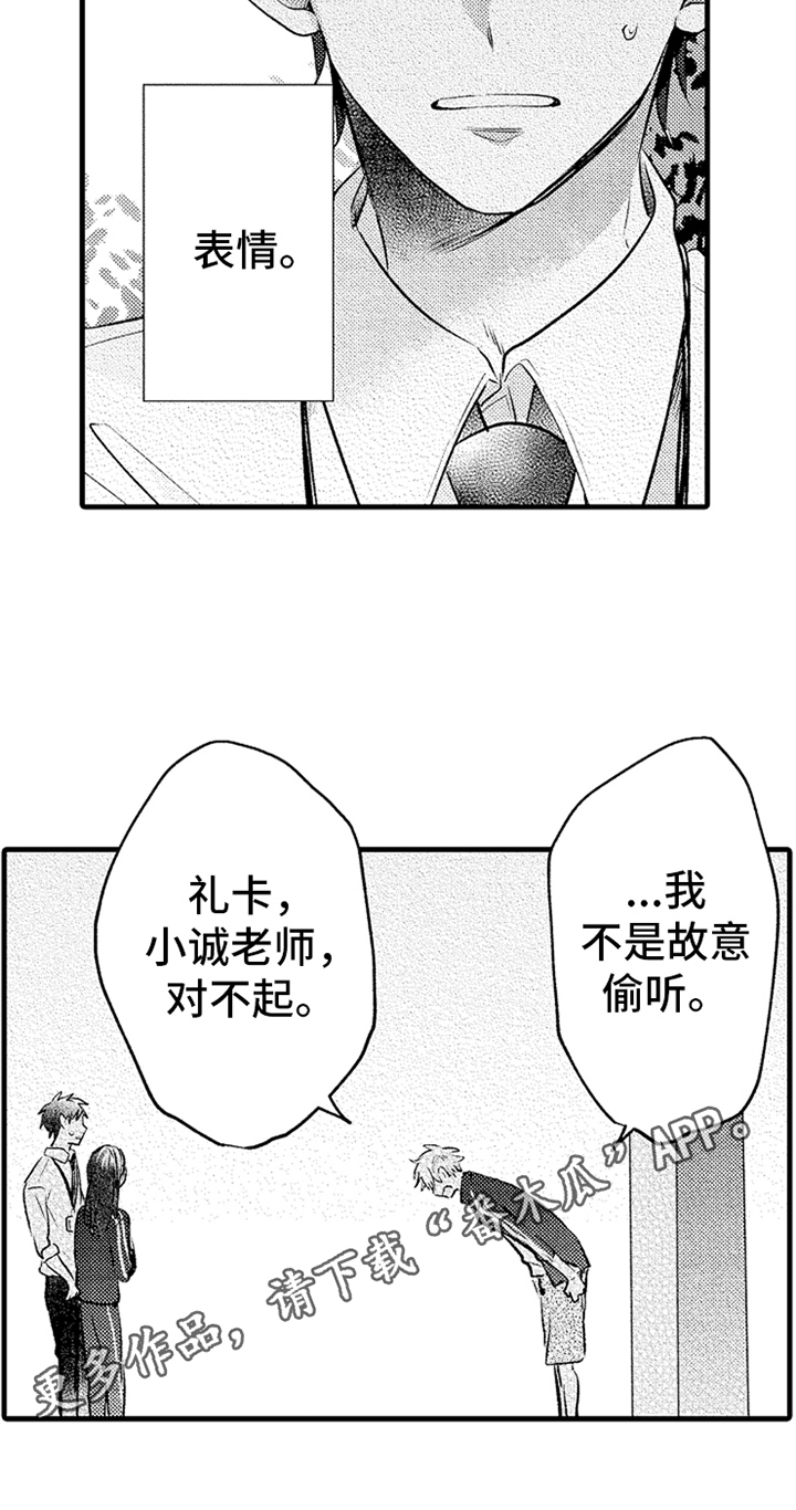 第21话18