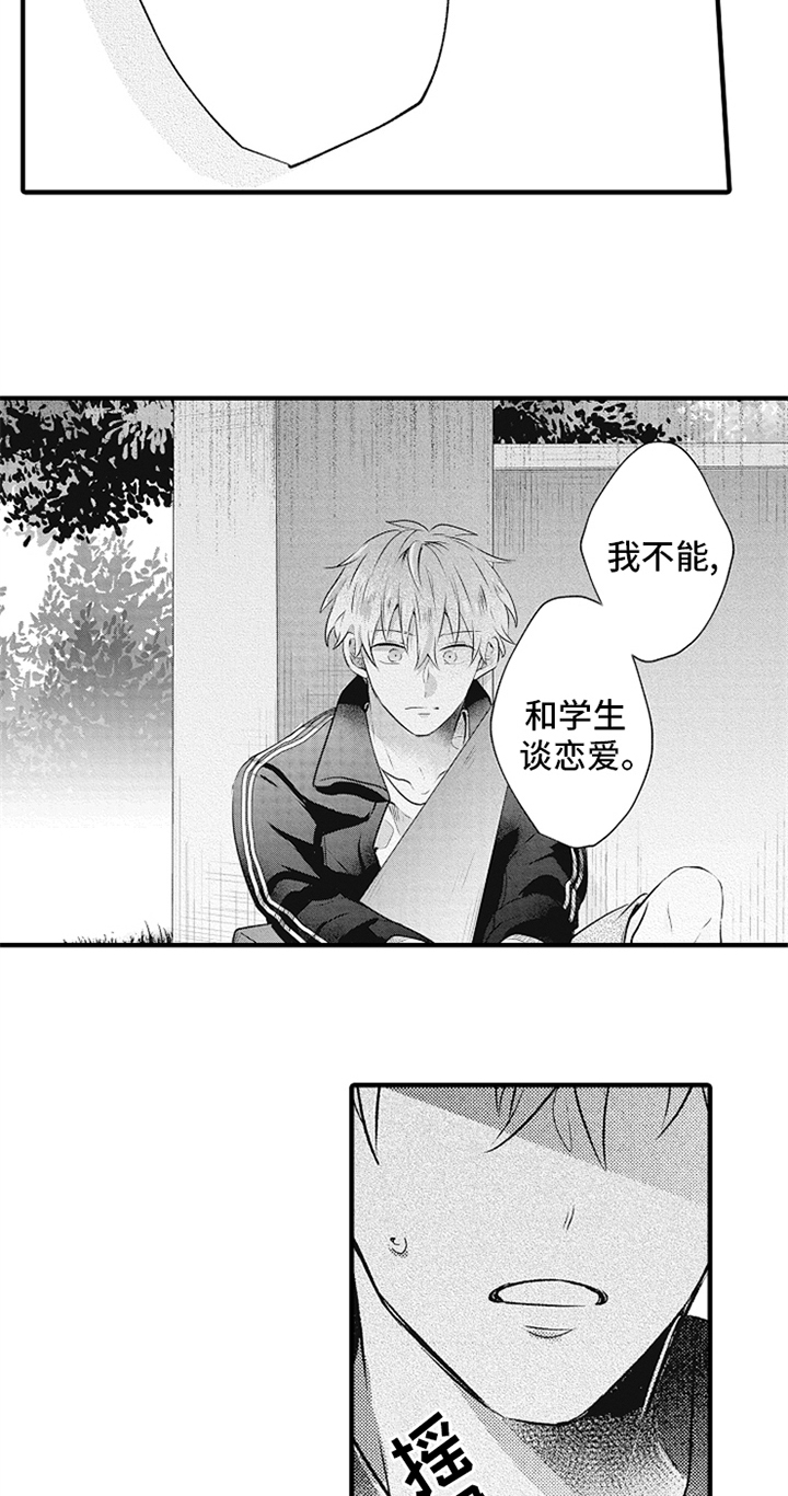 第21话2