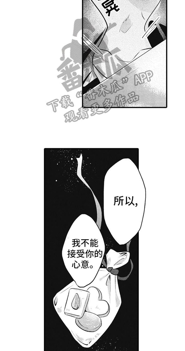 第21话3