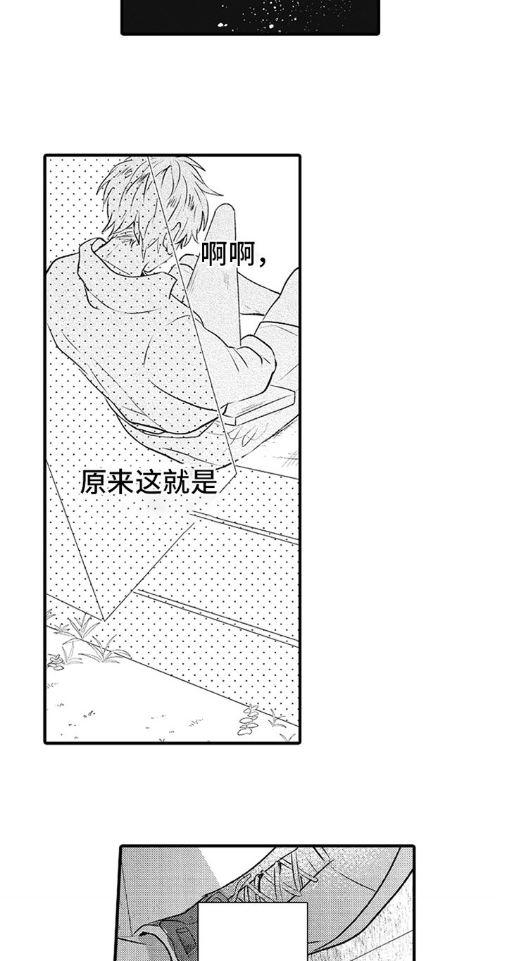 第21话4