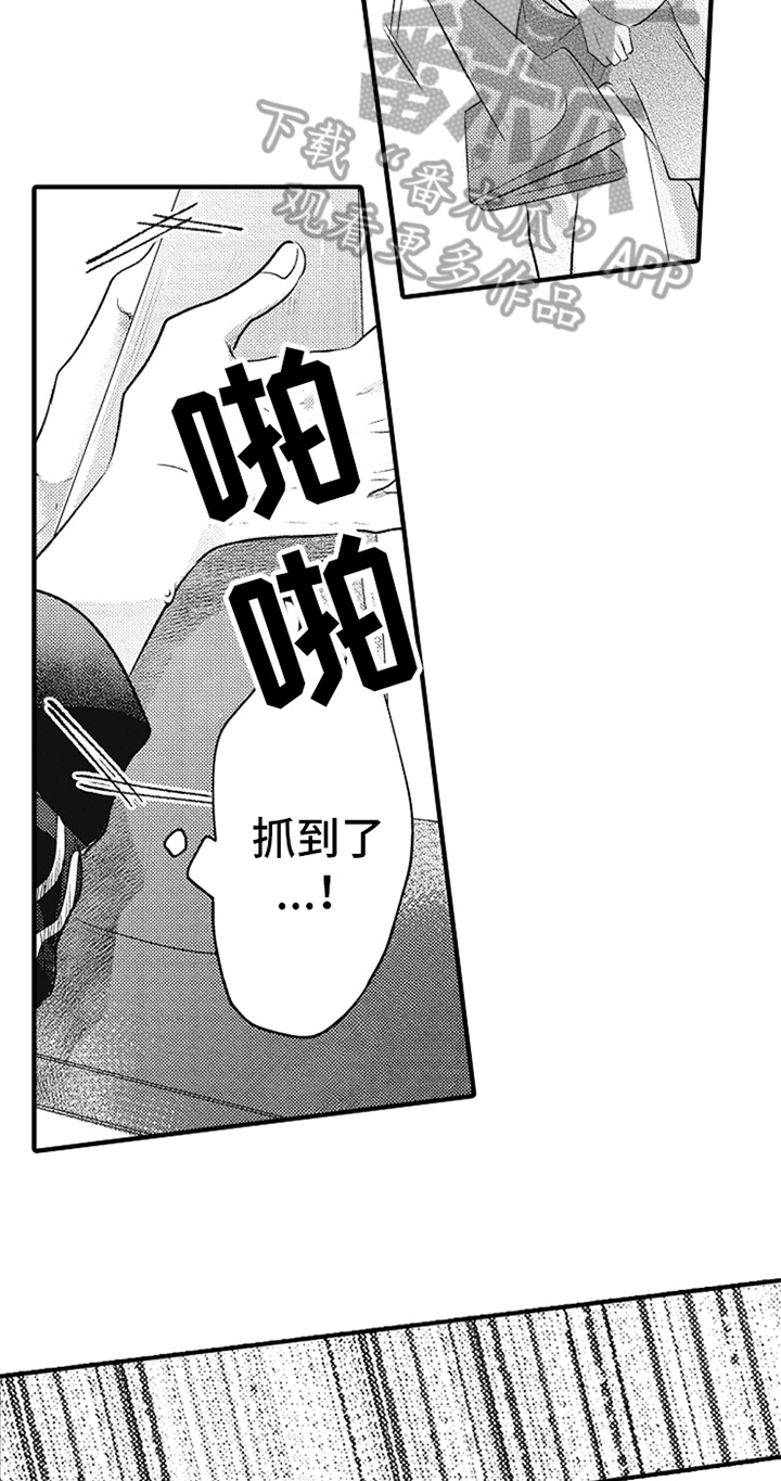 第21话6