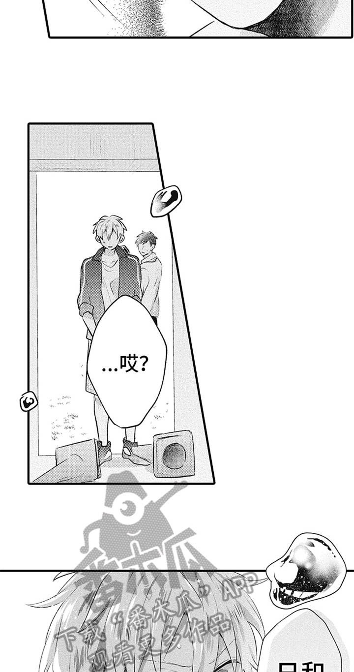 第21话8