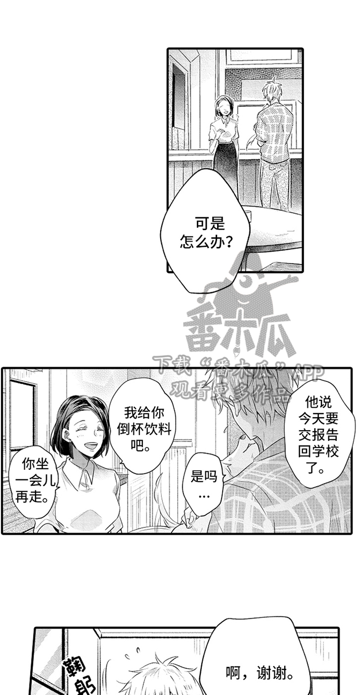第19话0