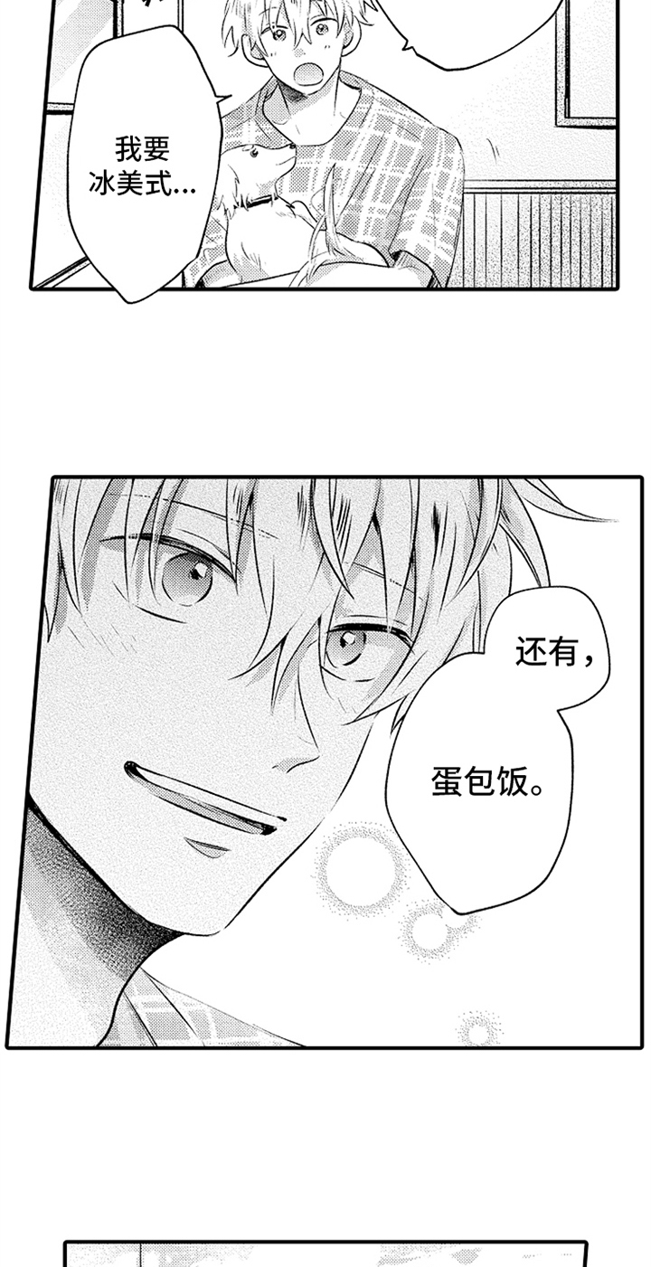 第19话1