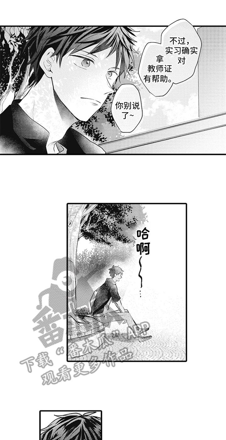 第19话10