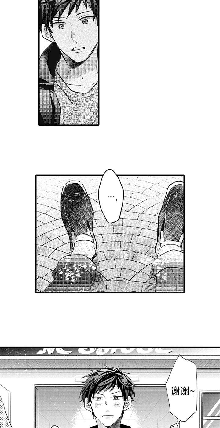 第19话11